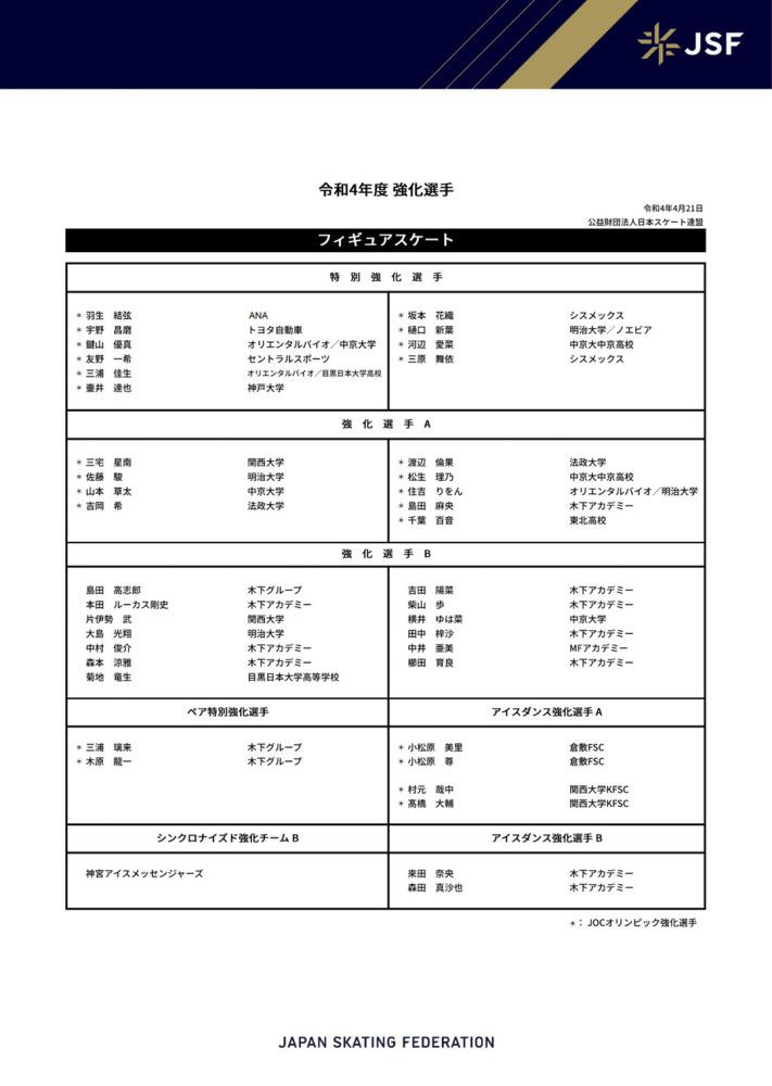 下半场，深圳进攻端突然停滞，王哲林接连取分带领球队一波9-0反超并建立主动权，萨林杰又站出来帮助球队止血，三节结束上海领先2分，末节双方展开胶着拉锯战，亚当斯继续扛起球队进攻，上海则是全民皆兵，亚当斯强突2+1再次反超2分，白昊天关键两罚不中，王哲林三分绝杀，最终上海险胜深圳。